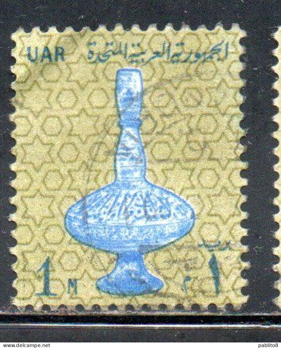 UAR EGYPT EGITTO 1964 1967 VASE 14th CENTURY 1m USED USATO OBLITERE' - Used Stamps