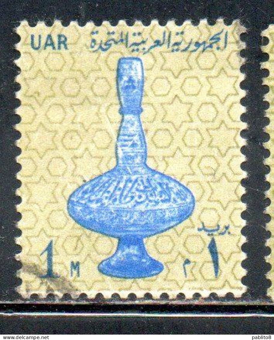 UAR EGYPT EGITTO 1964 1967 VASE 14th CENTURY 1m USED USATO OBLITERE' - Used Stamps