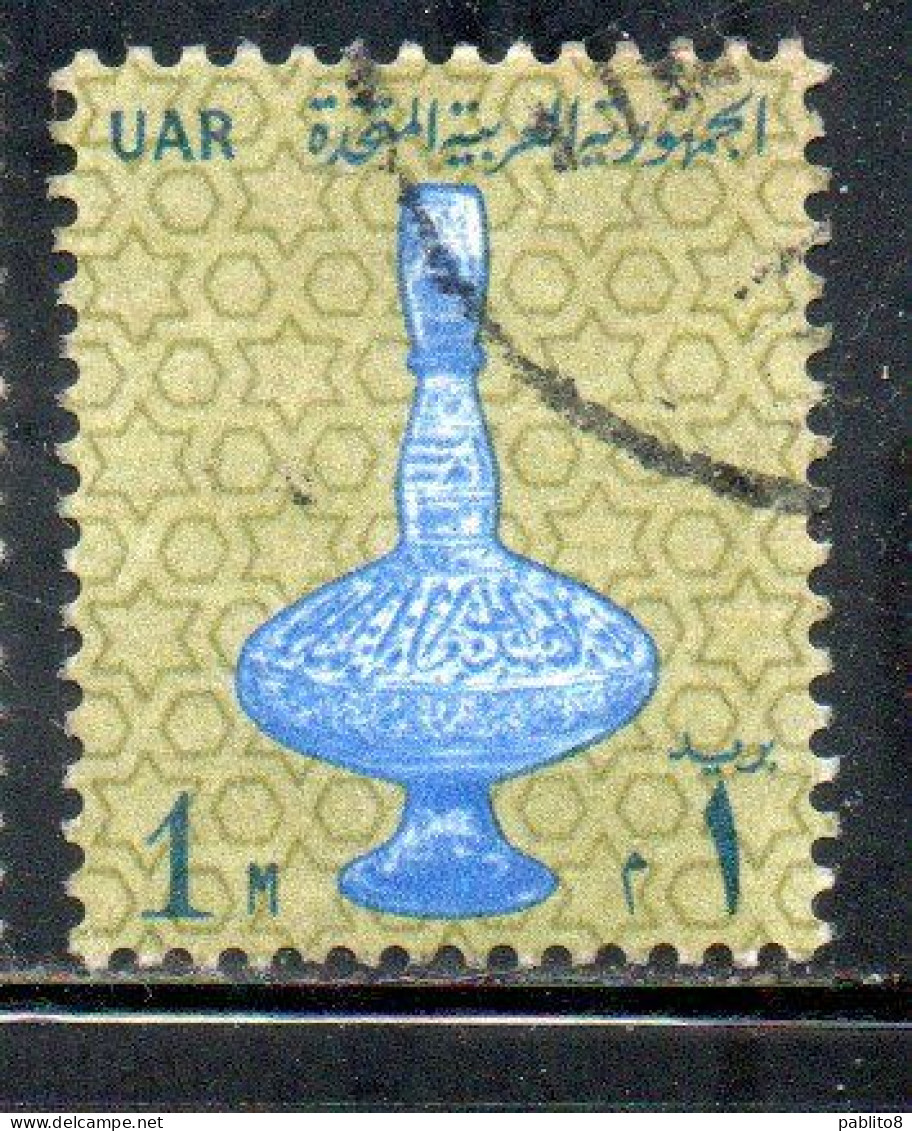 UAR EGYPT EGITTO 1964 1967 VASE 14th CENTURY 1m USED USATO OBLITERE' - Used Stamps