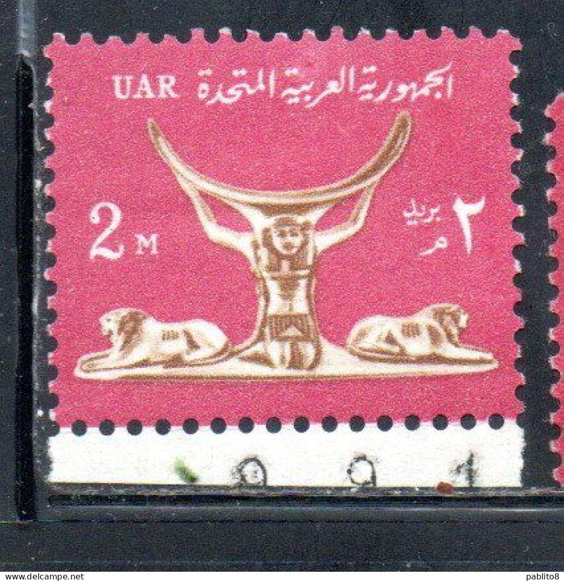 UAR EGYPT EGITTO 1964 1967 IVORY HEADREST 2m MNH - Neufs