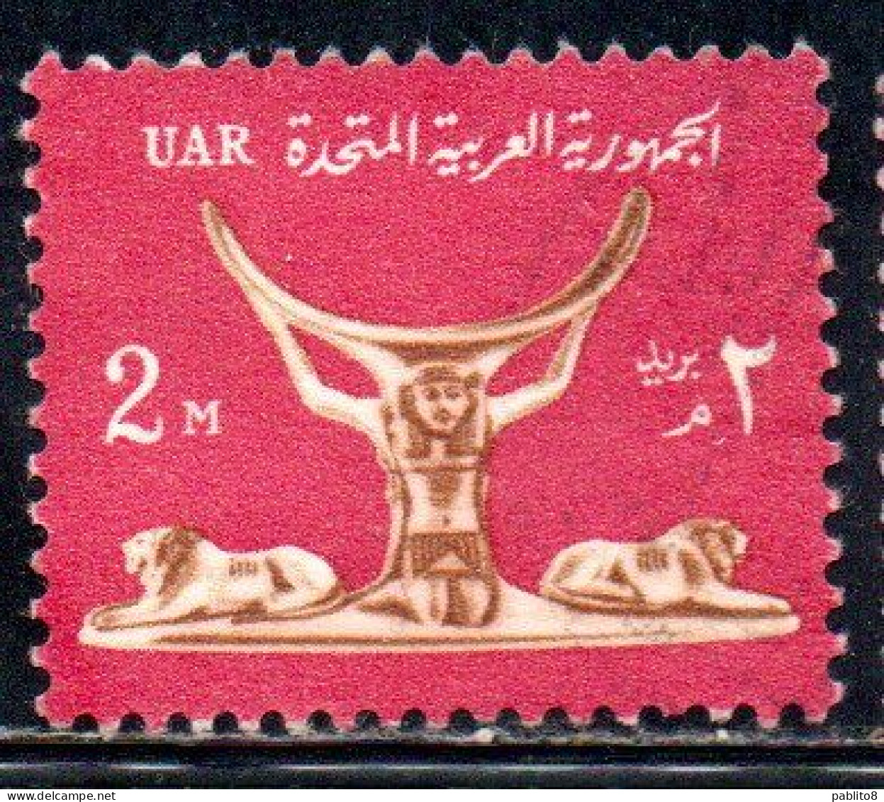 UAR EGYPT EGITTO 1964 1967 IVORY HEADREST 2m USED USATO OBLITERE' - Used Stamps