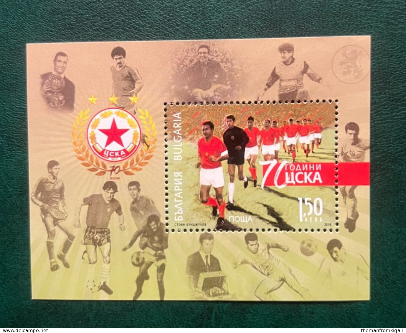 Bulgaria 2018 Football Clubs - The 70th Anniversary Of CSKA Sofia - Altri & Non Classificati