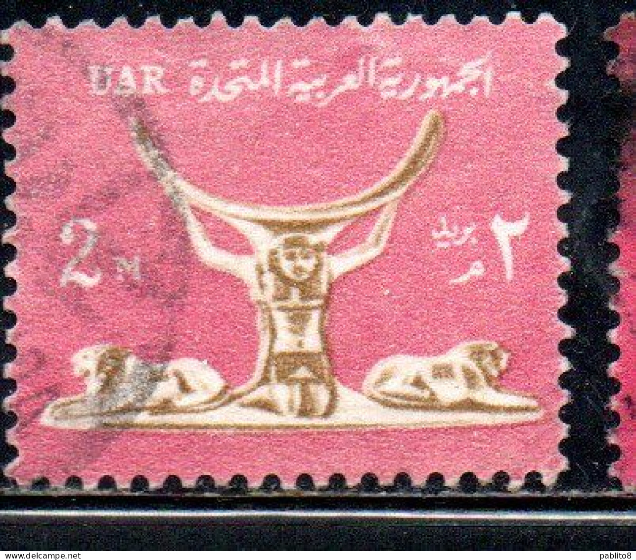 UAR EGYPT EGITTO 1964 1967 IVORY HEADREST 2m USED USATO OBLITERE' - Gebraucht