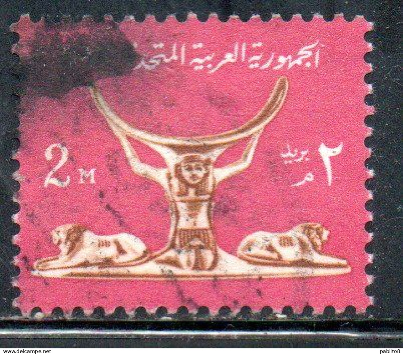 UAR EGYPT EGITTO 1964 1967 IVORY HEADREST 2m USED USATO OBLITERE' - Used Stamps