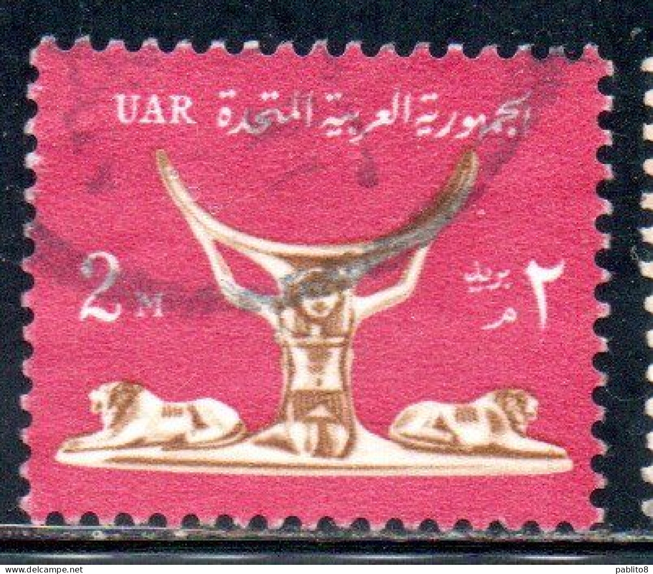 UAR EGYPT EGITTO 1964 1967 IVORY HEADREST 2m USED USATO OBLITERE' - Usados