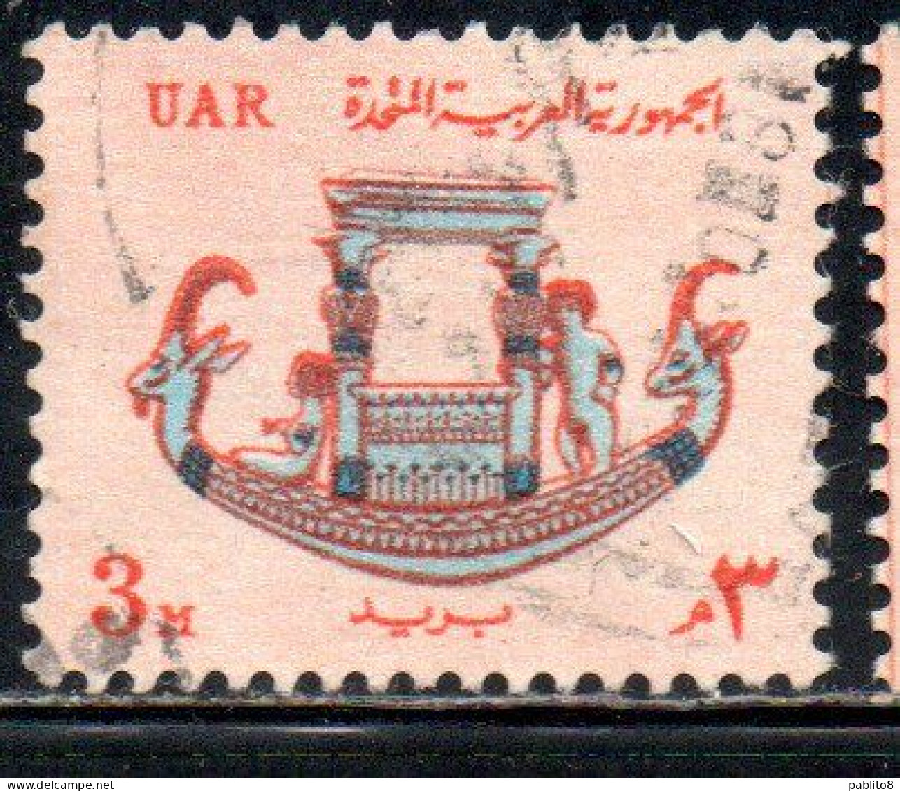 UAR EGYPT EGITTO 1964 1967 PHARAONIC CALCITE BOAT 3m USED USATO OBLITERE' - Gebraucht