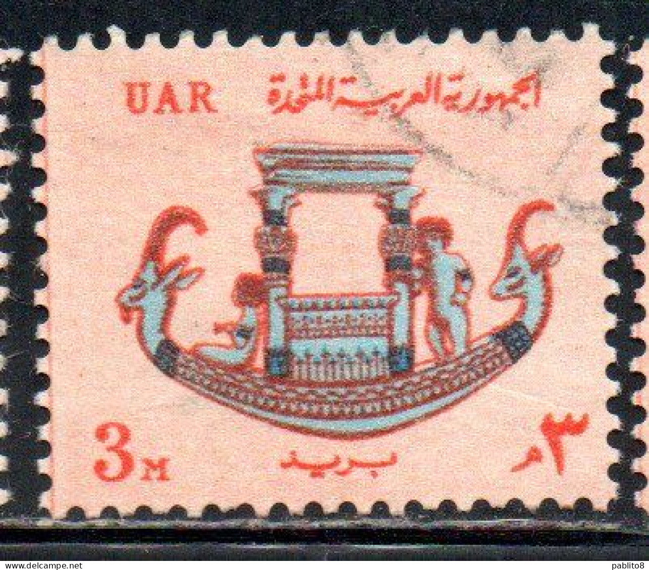 UAR EGYPT EGITTO 1964 1967 PHARAONIC CALCITE BOAT 3m USED USATO OBLITERE' - Gebruikt