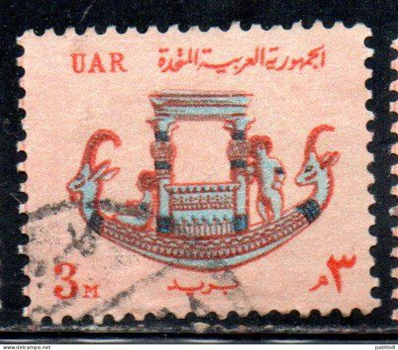 UAR EGYPT EGITTO 1964 1967 PHARAONIC CALCITE BOAT 3m USED USATO OBLITERE' - Gebruikt