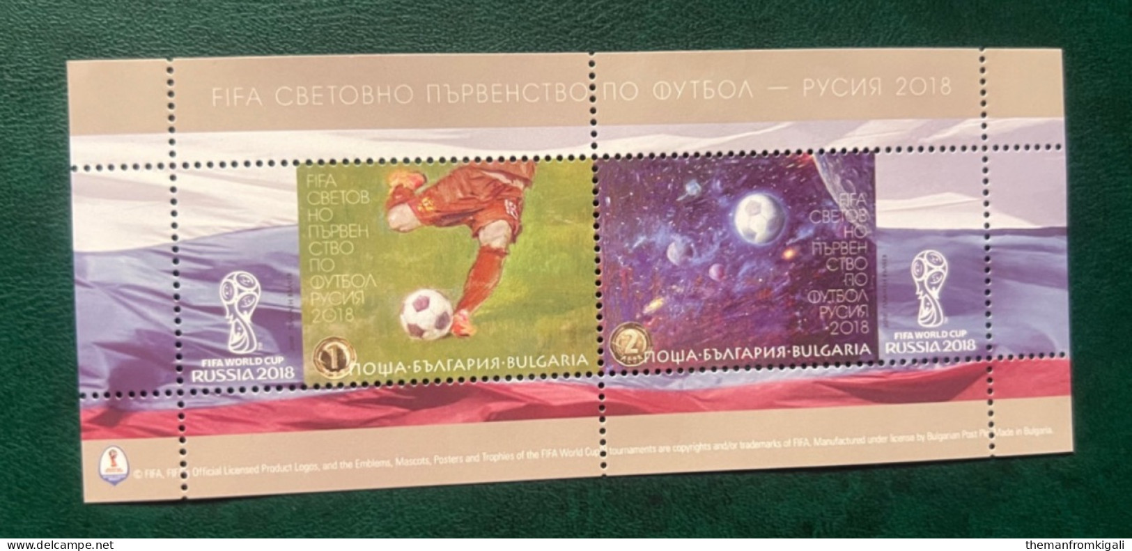 Bulgaria 2018 - Football - FIFA World Cup, Russia. - Altri & Non Classificati