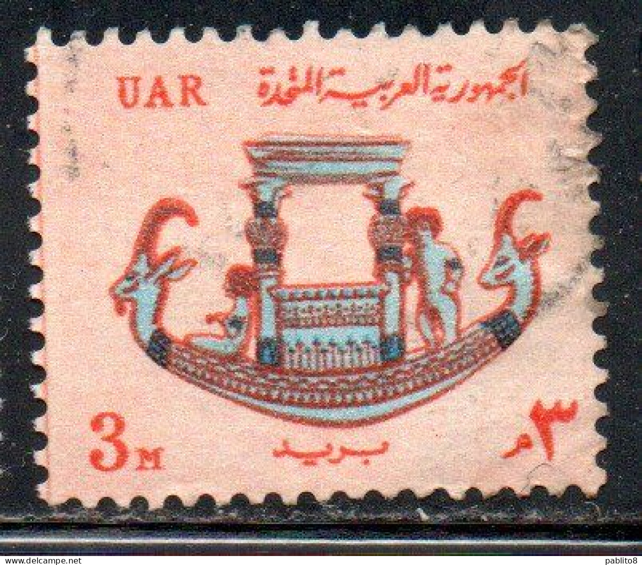 UAR EGYPT EGITTO 1964 1967 PHARAONIC CALCITE BOAT 3m USED USATO OBLITERE' - Used Stamps