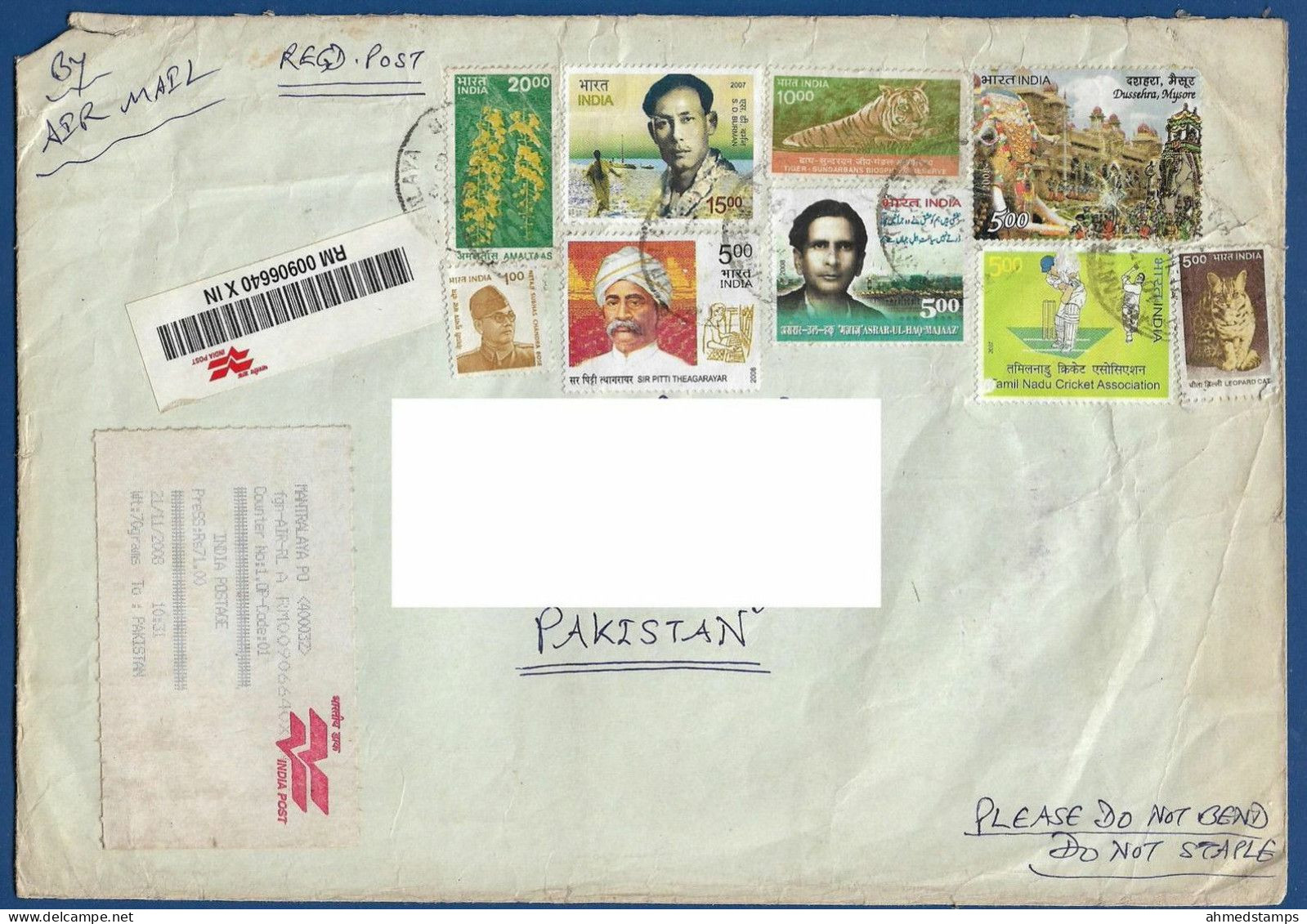 INDIA REGISTERED  POSTAL USED AIRMAIL COVER TO PAKISTAN - Luftpost