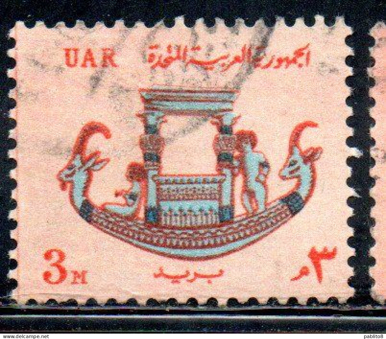 UAR EGYPT EGITTO 1964 1967 PHARAONIC CALCITE BOAT 3m USED USATO OBLITERE' - Gebraucht