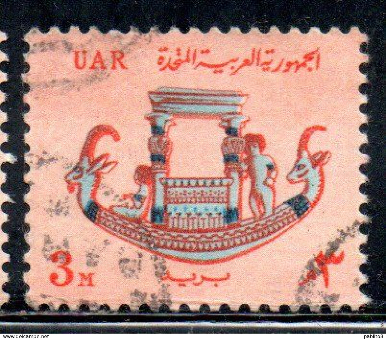 UAR EGYPT EGITTO 1964 1967 PHARAONIC CALCITE BOAT 3m USED USATO OBLITERE' - Gebruikt