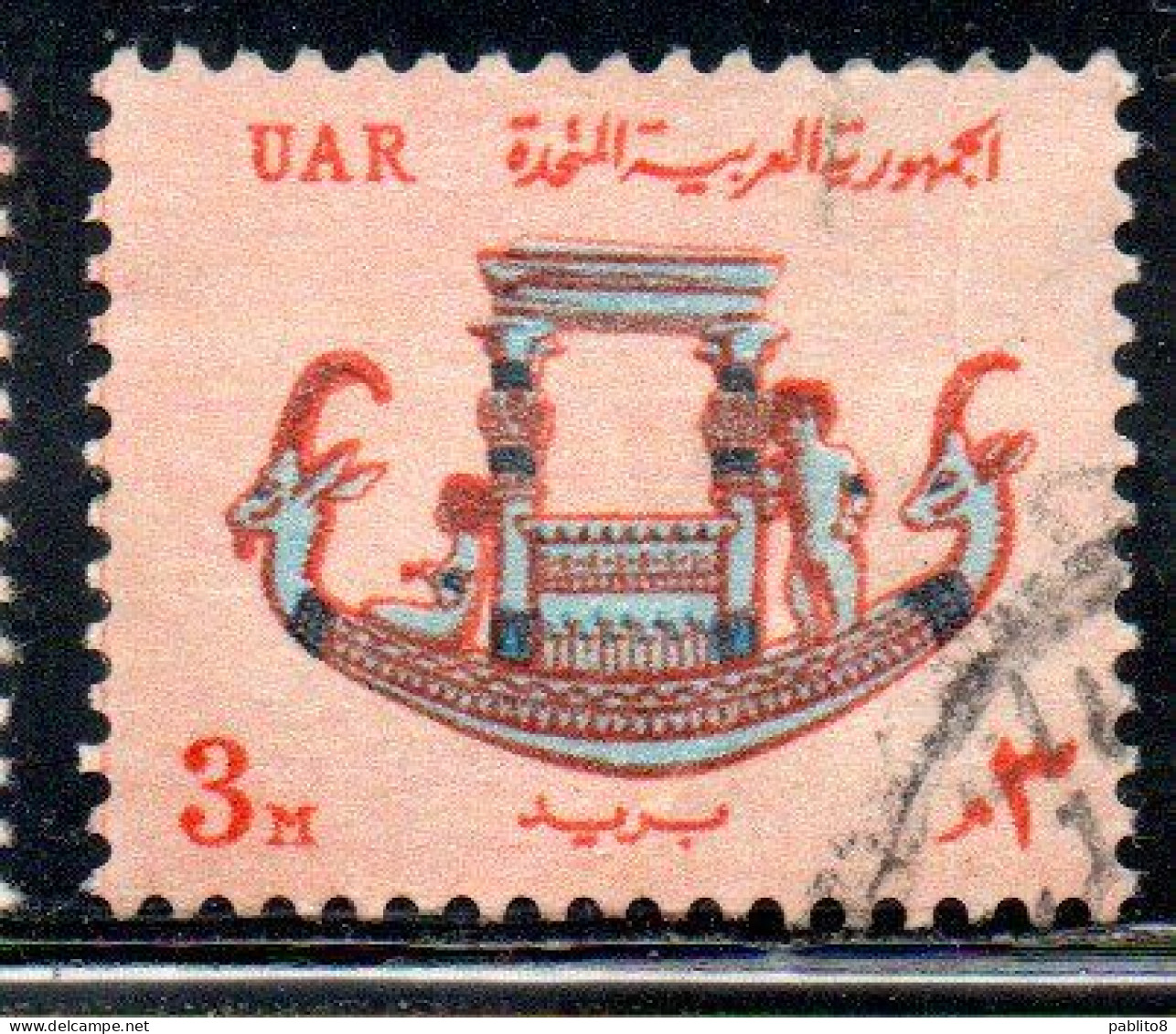 UAR EGYPT EGITTO 1964 1967 PHARAONIC CALCITE BOAT 3m USED USATO OBLITERE' - Gebraucht