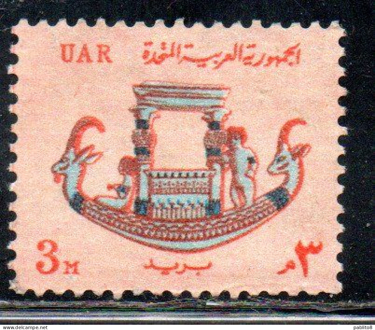 UAR EGYPT EGITTO 1964 1967 PHARAONIC CALCITE BOAT 3m USED USATO OBLITERE' - Oblitérés