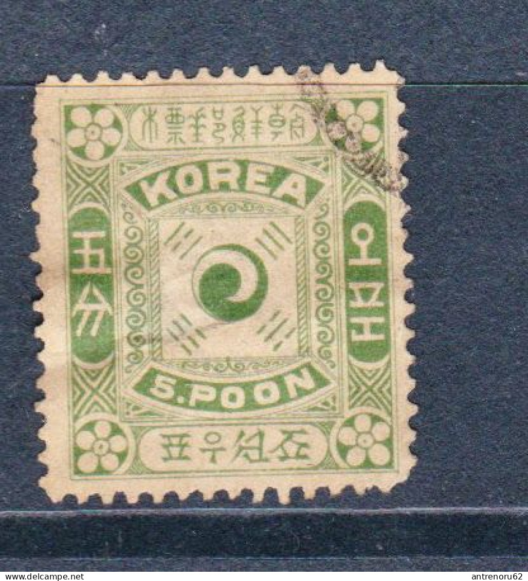 STAMPS-KOREA-1895-TIP-II-USED-SEE-SCAN - Korea (...-1945)