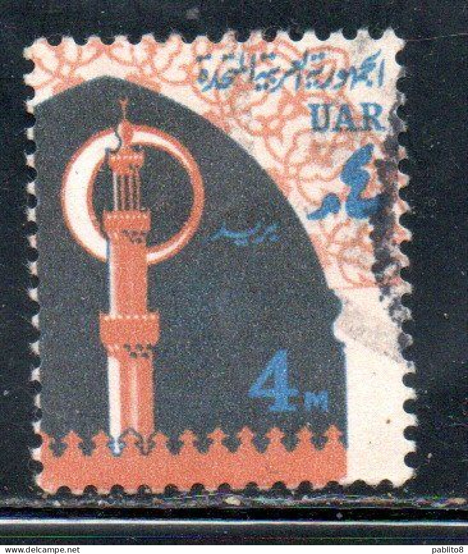 UAR EGYPT EGITTO 1964 1967 MINARET AND GATE 4m USED USATO OBLITERE' - Used Stamps