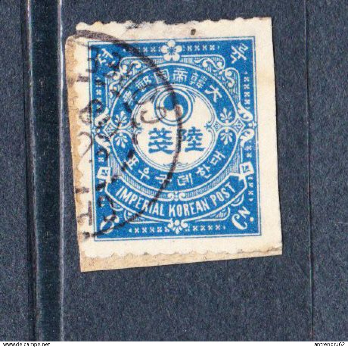 STAMPS-KOREA-1899-6-CHEON-USED-SEE-SCAN-MICHEL-19 - Corea (...-1945)