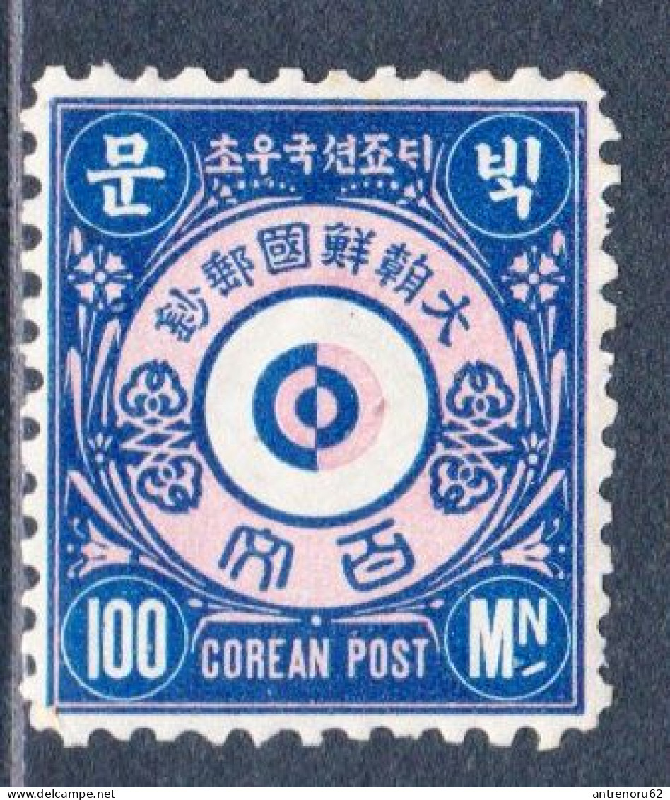 STAMPS-KOREA-1884-UNUSED-MH*-SEE-SCAN - Korea (...-1945)