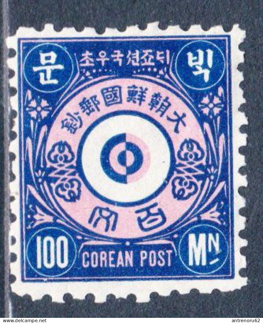 STAMPS-KOREA-1884-UNUSED-MH*-SEE-SCAN - Corea (...-1945)