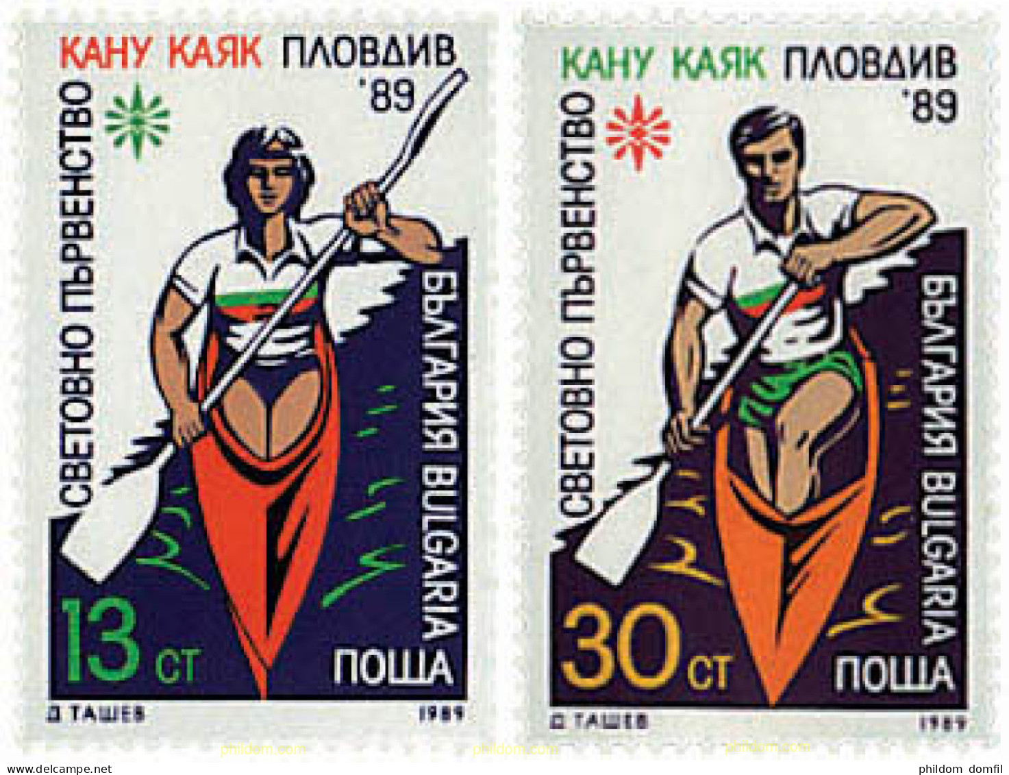 727114 HINGED BULGARIA 1989 CAMPEONATO MUNDIAL DE CANOA Y KAYAC EN PLOVDIV - Unused Stamps