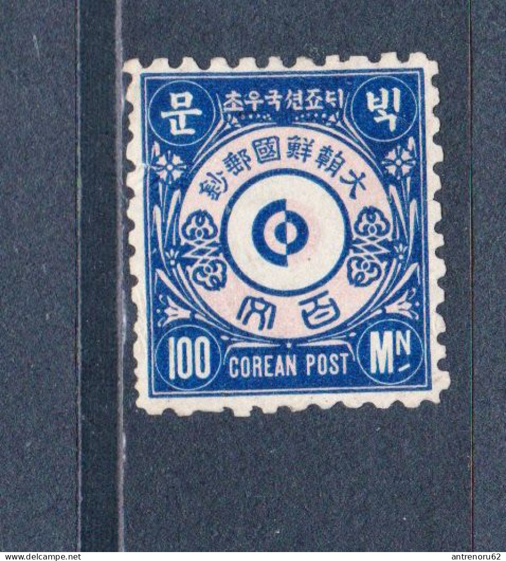 STAMPS-KOREA-1884-UNUSED-MH*-SEE-SCAN - Corea (...-1945)