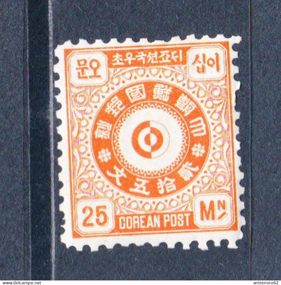 STAMPS-KOREA-1884-UNUSED-MH*-SEE-SCAN - Corea (...-1945)