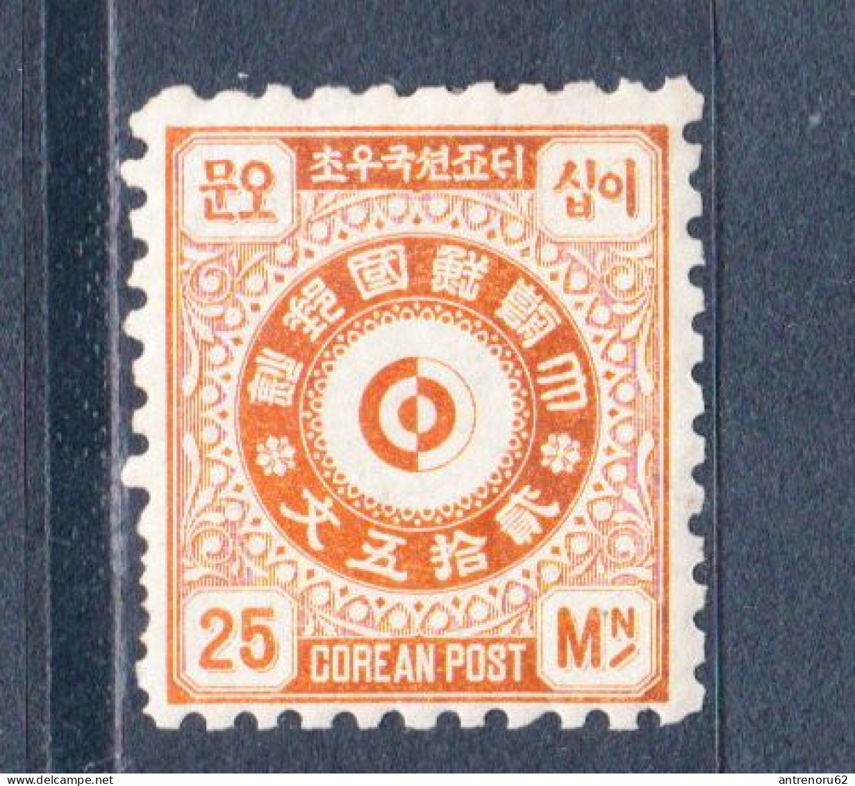 STAMPS-KOREA-1884-UNUSED-MH*-SEE-SCAN - Corée (...-1945)