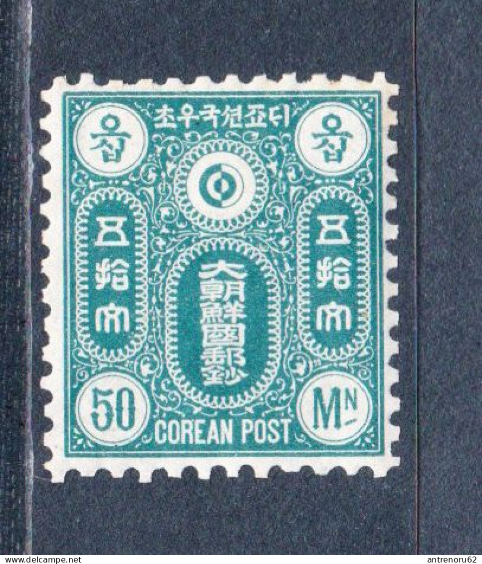 STAMPS-KOREA-1884-UNUSED-MH*-SEE-SCAN - Korea (...-1945)