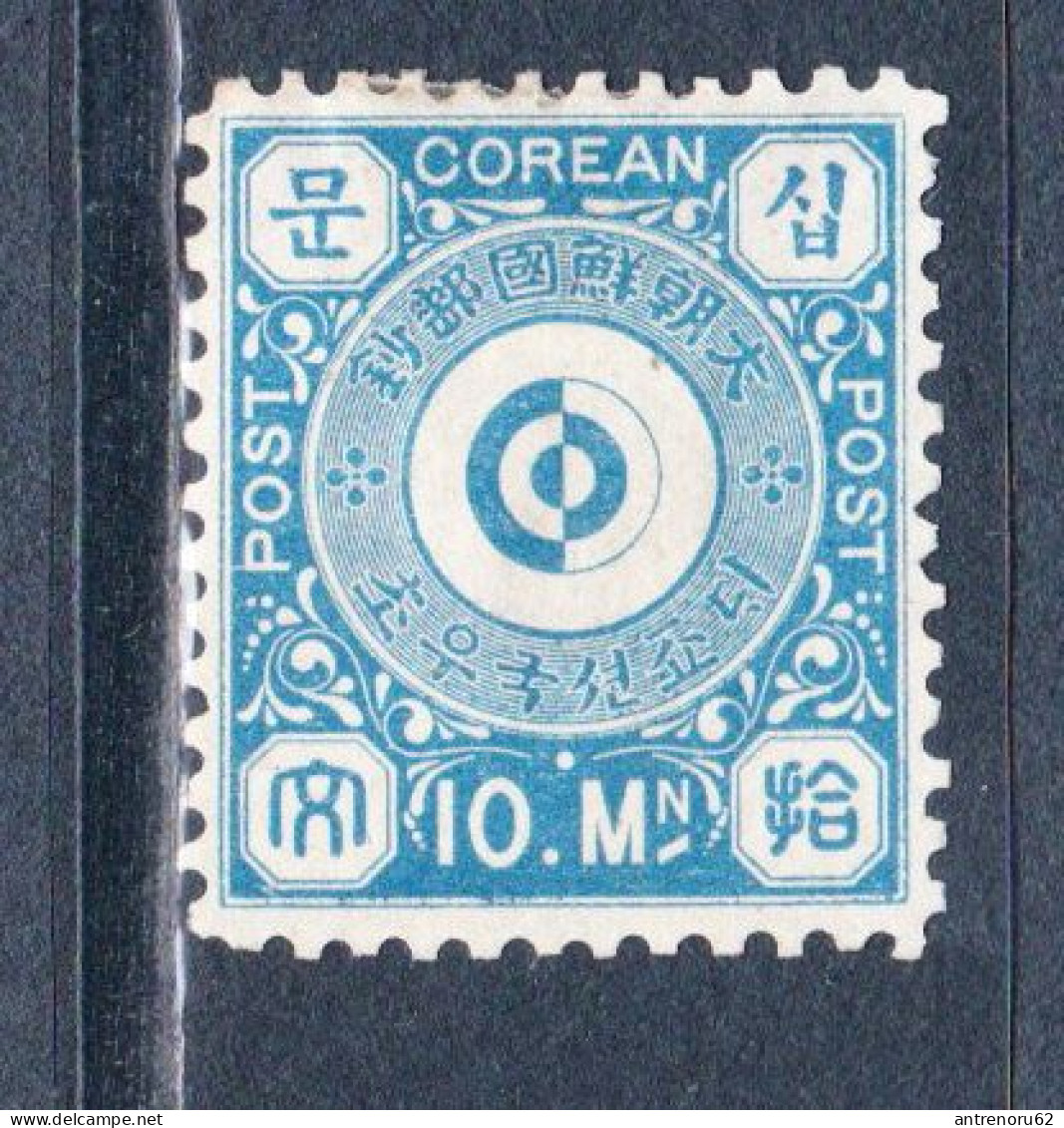 STAMPS-KOREA-1884-UNUSED-MH*-SEE-SCAN - Korea (...-1945)