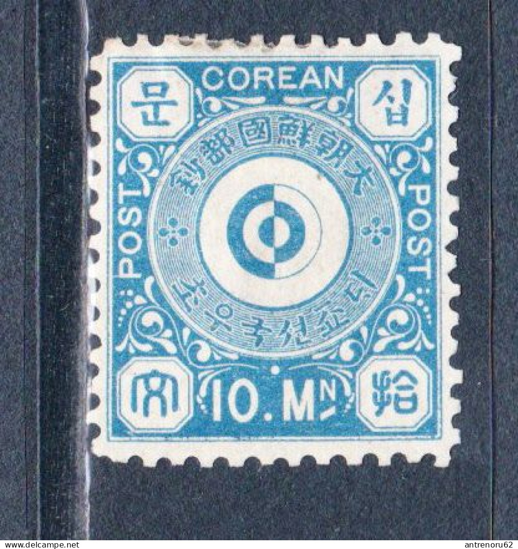 STAMPS-KOREA-1884-UNUSED-MH*-SEE-SCAN - Corea (...-1945)