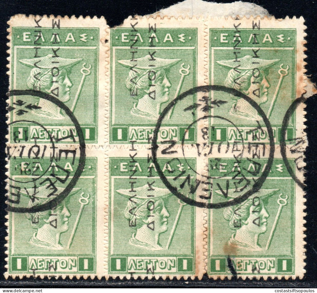 2694.GREECE.ALBANIA. EPIRUS 1913 1 L. BLOCK OF 6(DAMAGED) TEPELENION POSTMARK - Epiro Del Norte