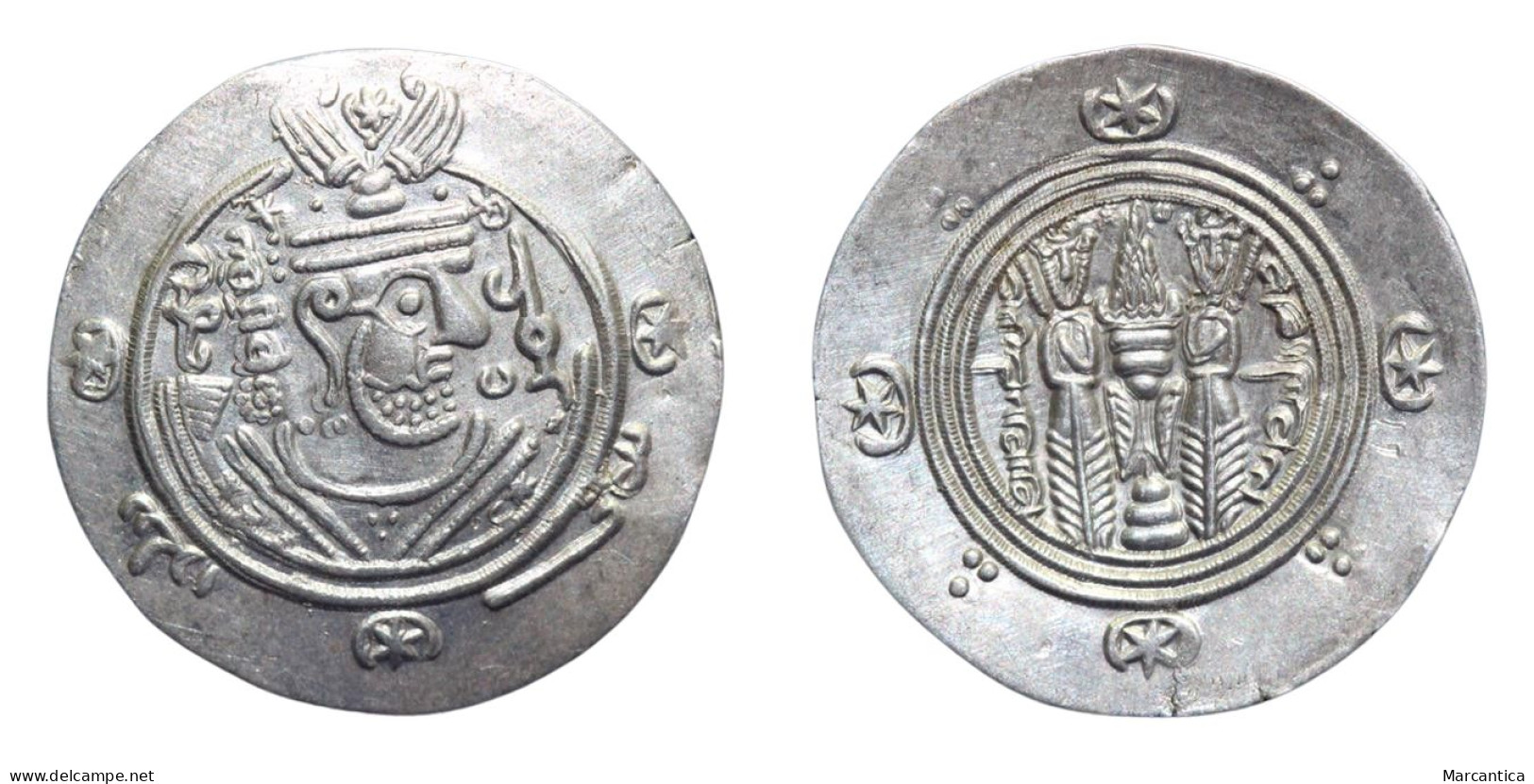 Tabaristan. 'Abbasid Governors. 'Umar B. Al-'Ala, PYE 120-129 Or 130 / AH 155-164 Or 165. Hemidrachm (Silver, 24 Mm, 1.9 - Sonstige & Ohne Zuordnung