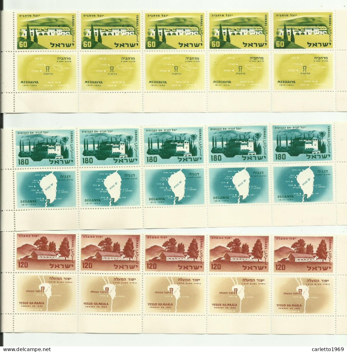 FRANCOBOLLI ISRAELE 1958 NUOVI - Unused Stamps (without Tabs)