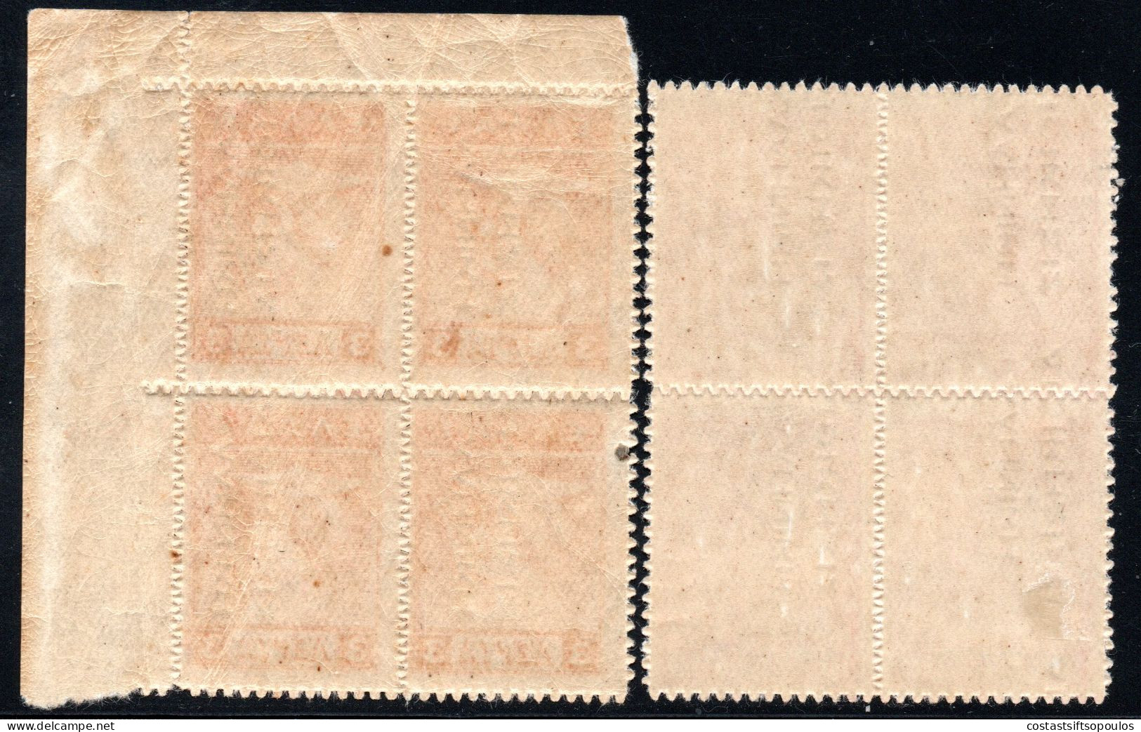 2695.GREECE.1912 GREEK ADM. READING DOWN 3L,10L. MNH BLOCKS OF 4, MINOR VARIETIES.LIGHT GUM BLESSING. - Ongebruikt