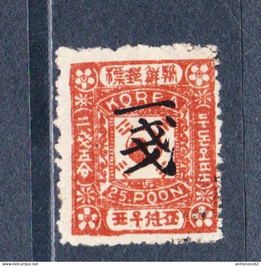 STAMPS-KOREA-1901-USED-SEE-SCAN-I DON'T KNOW IF IT IS ORIGINAL - Corée (...-1945)