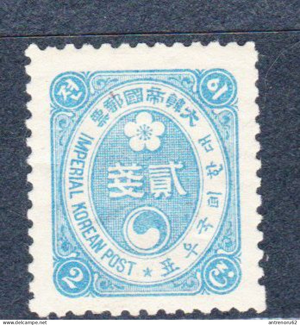 STAMPS-KOREA-1901-UNUSED-MH*-SEE-SCAN - Korea (...-1945)