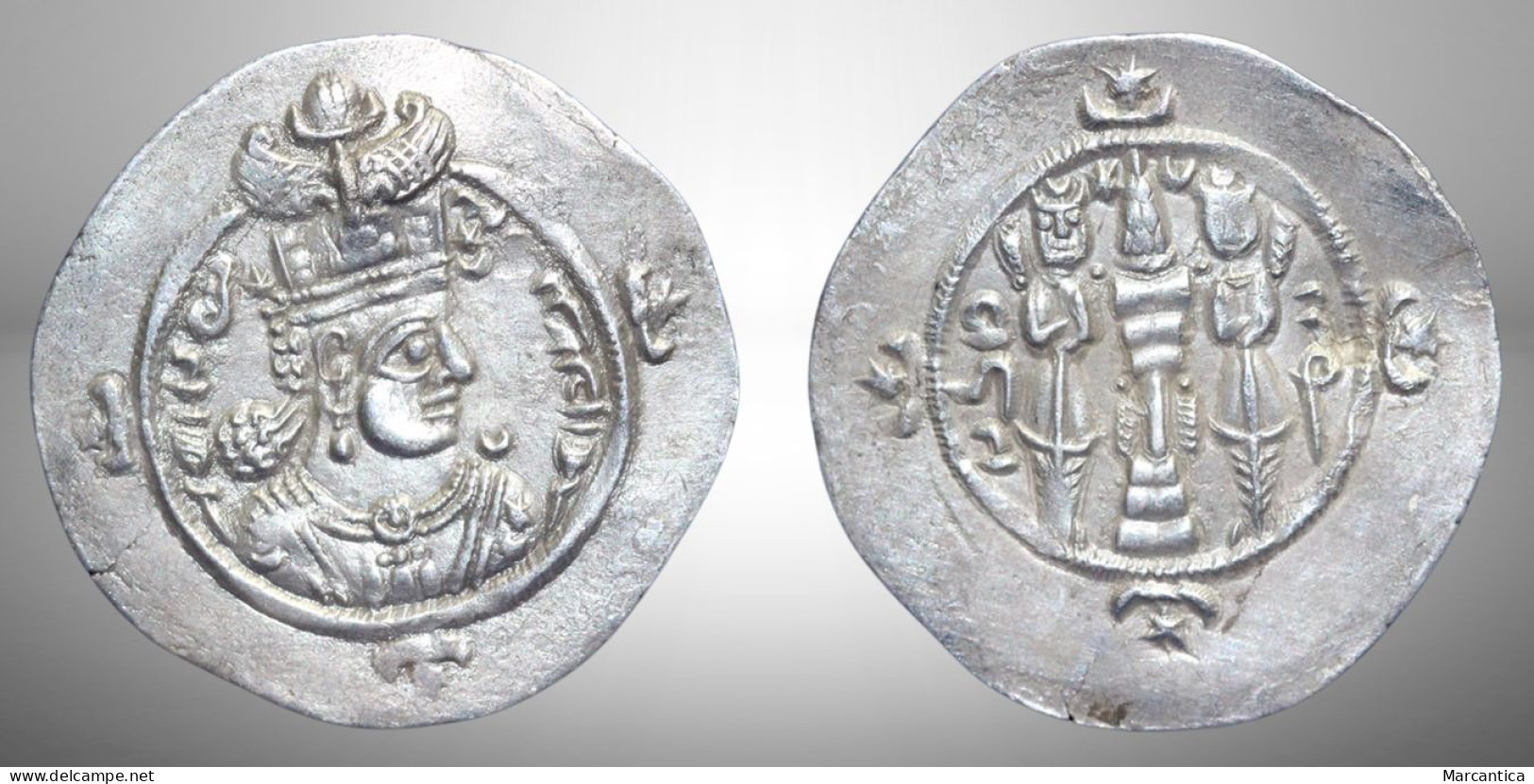 SASANIAN KINGS. Ardaxšīr (Ardashir) III. AD 628-630. AR Drachm (32 Mm, 4.01 G). AM (Āmul) Mint. Dated RY 2 (AD 629). - Autres & Non Classés