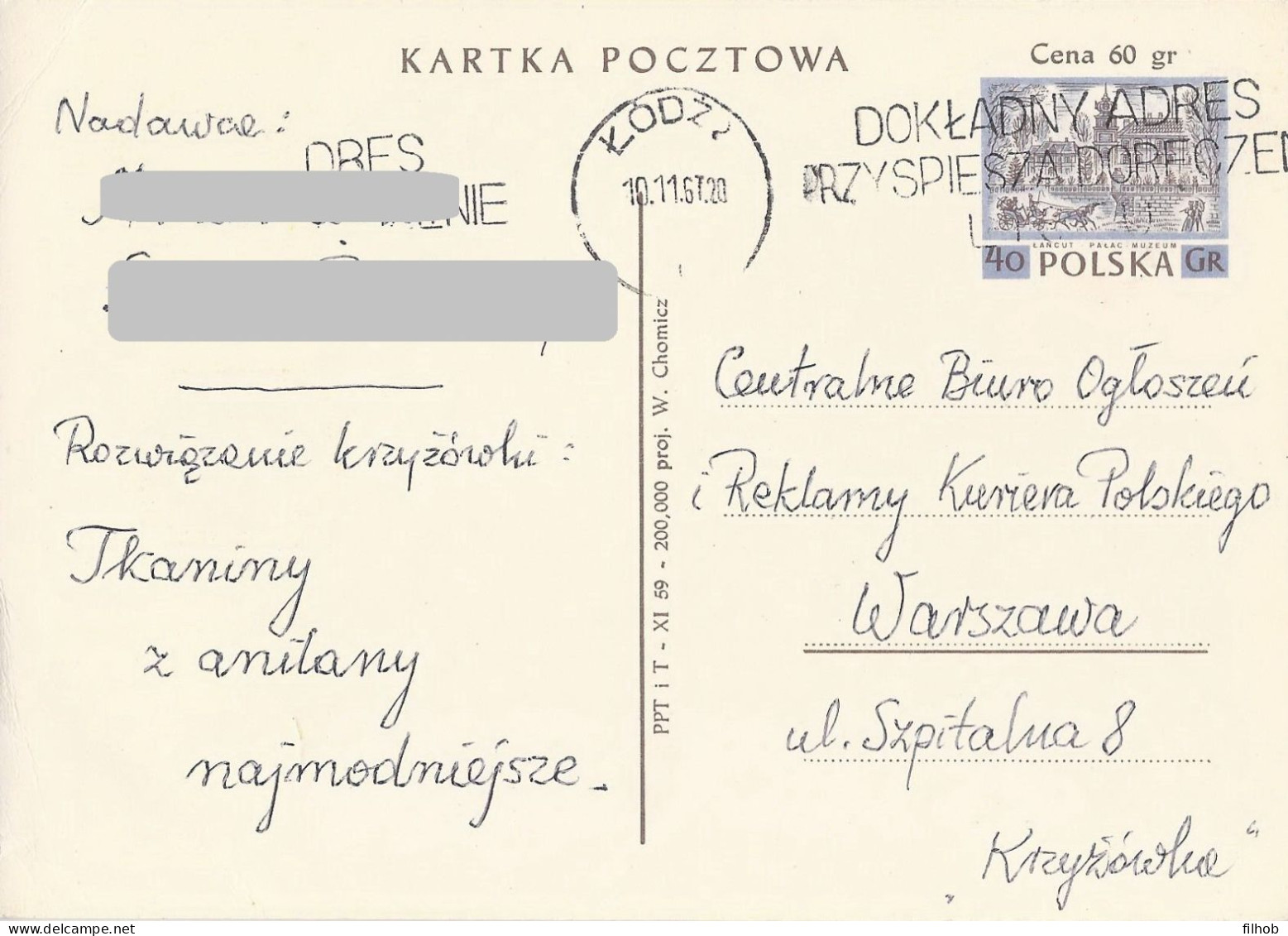 Poland Postcard Used Cp 195.01: Lancut Palace Museum (postal Circulation Lodz) - Stamped Stationery