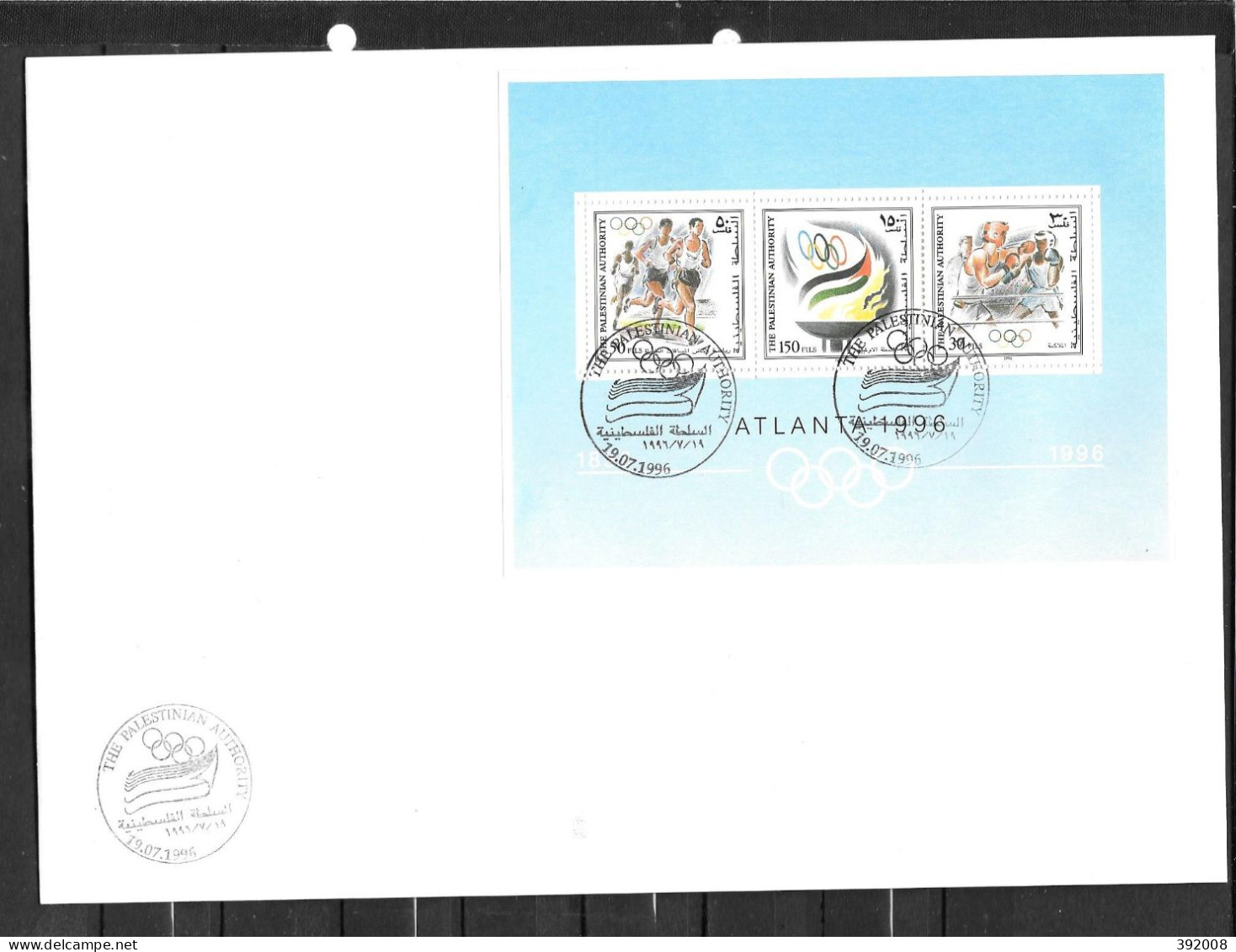 PALESTINE - FDC BF 5 - Sommer 1996: Atlanta