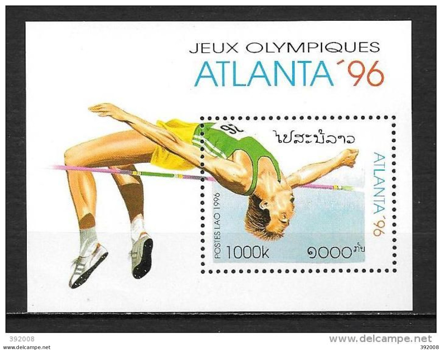 LAOS - BF 133**MNH - Sommer 1996: Atlanta