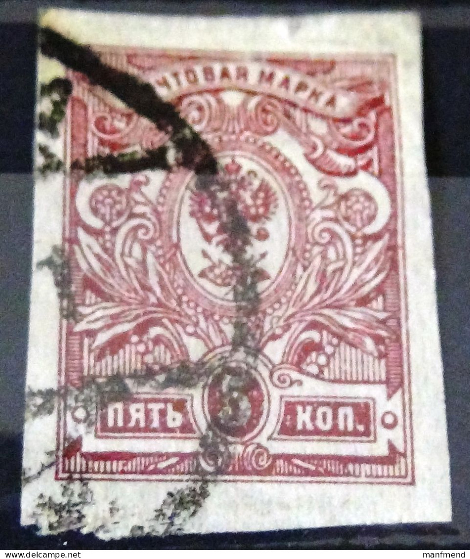 Russia - 1917 - Mi:RU 67  O - Look Scan - Used Stamps