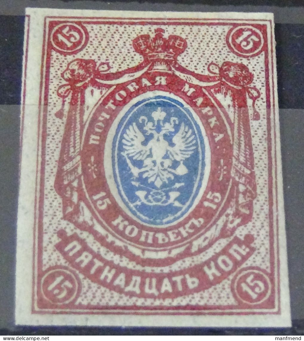 Russia - 1917 - Mi:RU 71, Sn:RU 125, Yt:RU 115**MH - Look Scan - Unused Stamps