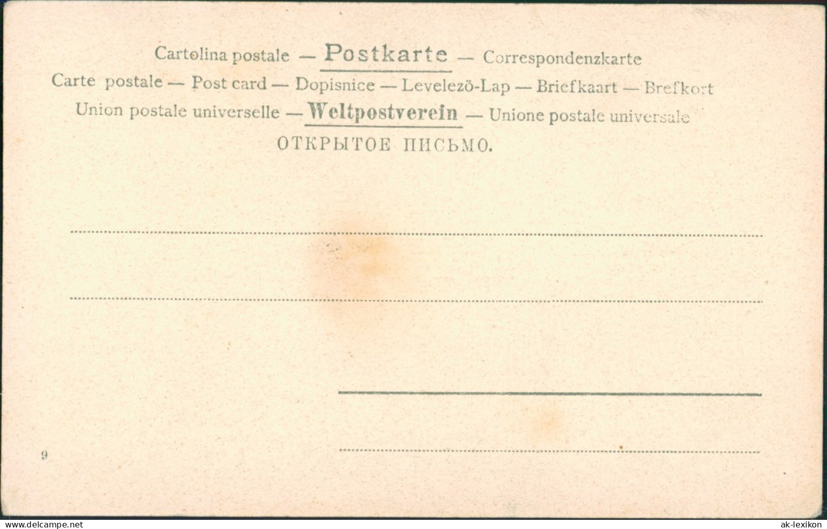 Ansichtskarte  Frau Hält Leuchtkugel Enger Body Erotik 1911 - Personaggi