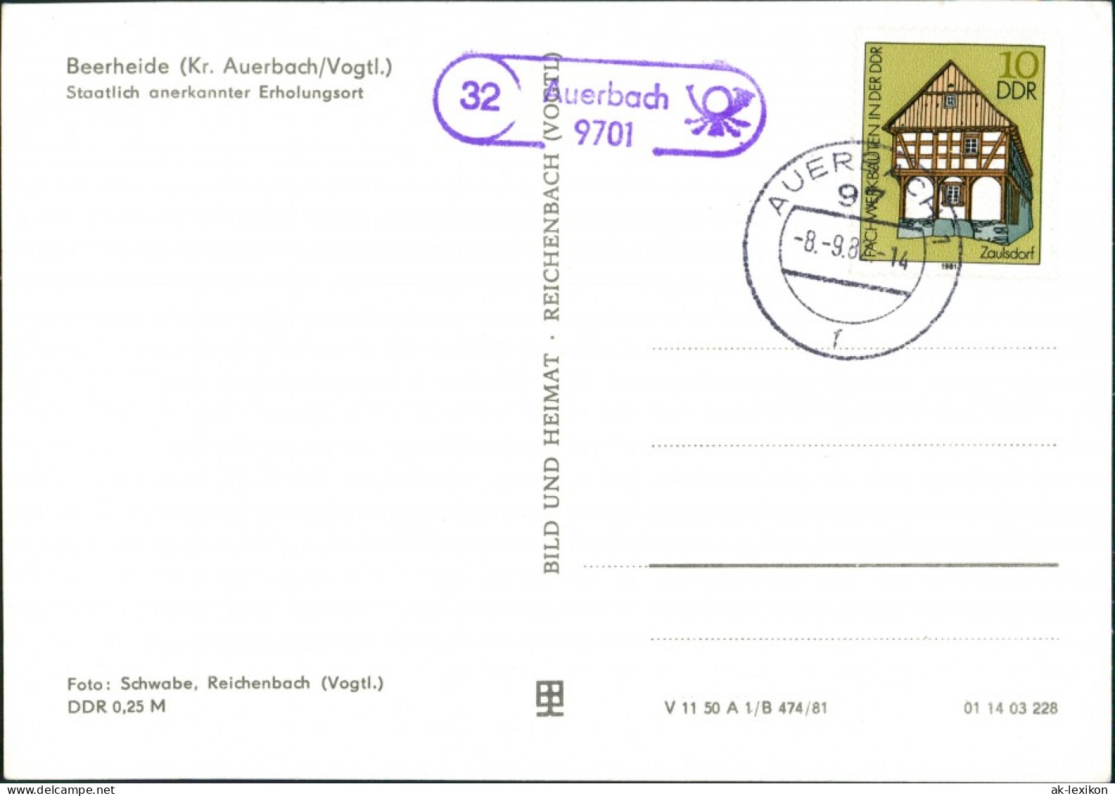 Beerheide-Auerbach (Vogtland) Kulturhaus MB Gel. Landpoststempel 1981 - Auerbach (Vogtland)