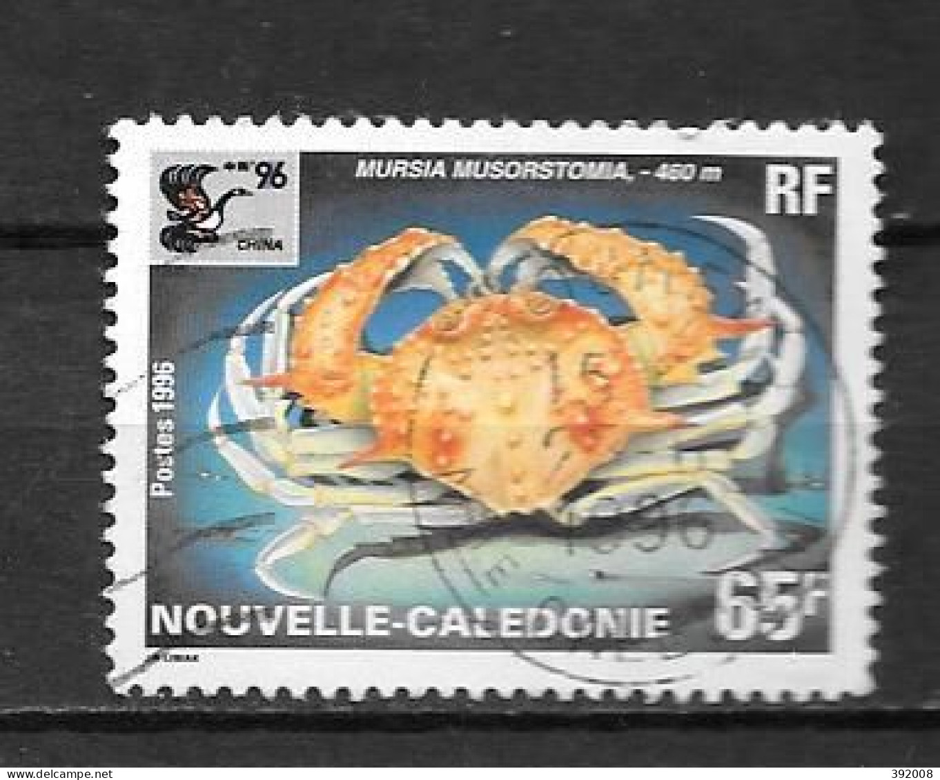 1996 - 712 - Used Stamps