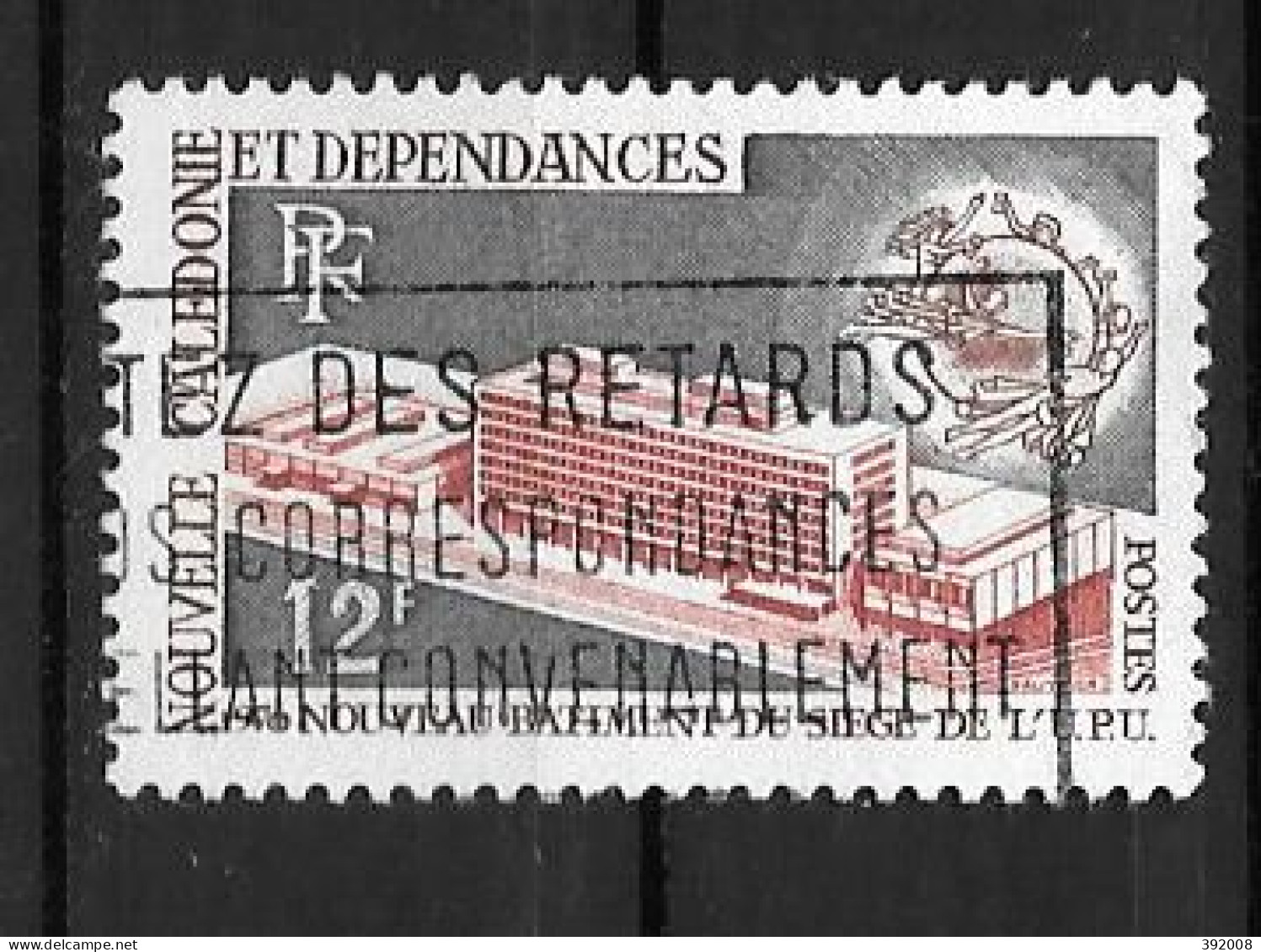1970 - 367 - 2 - Used Stamps