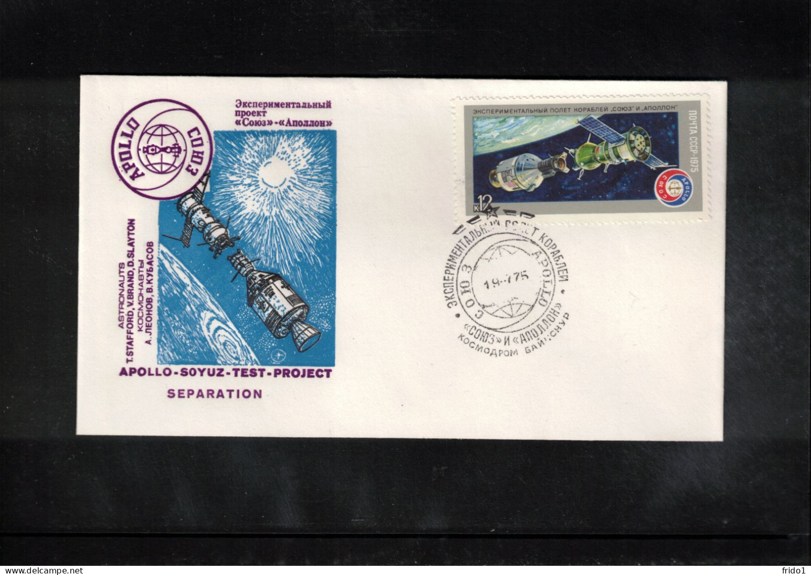 Russia USSR 1975 Space / Weltraum Apollo - Soyuz Separation Interesting Cover - Russia & USSR