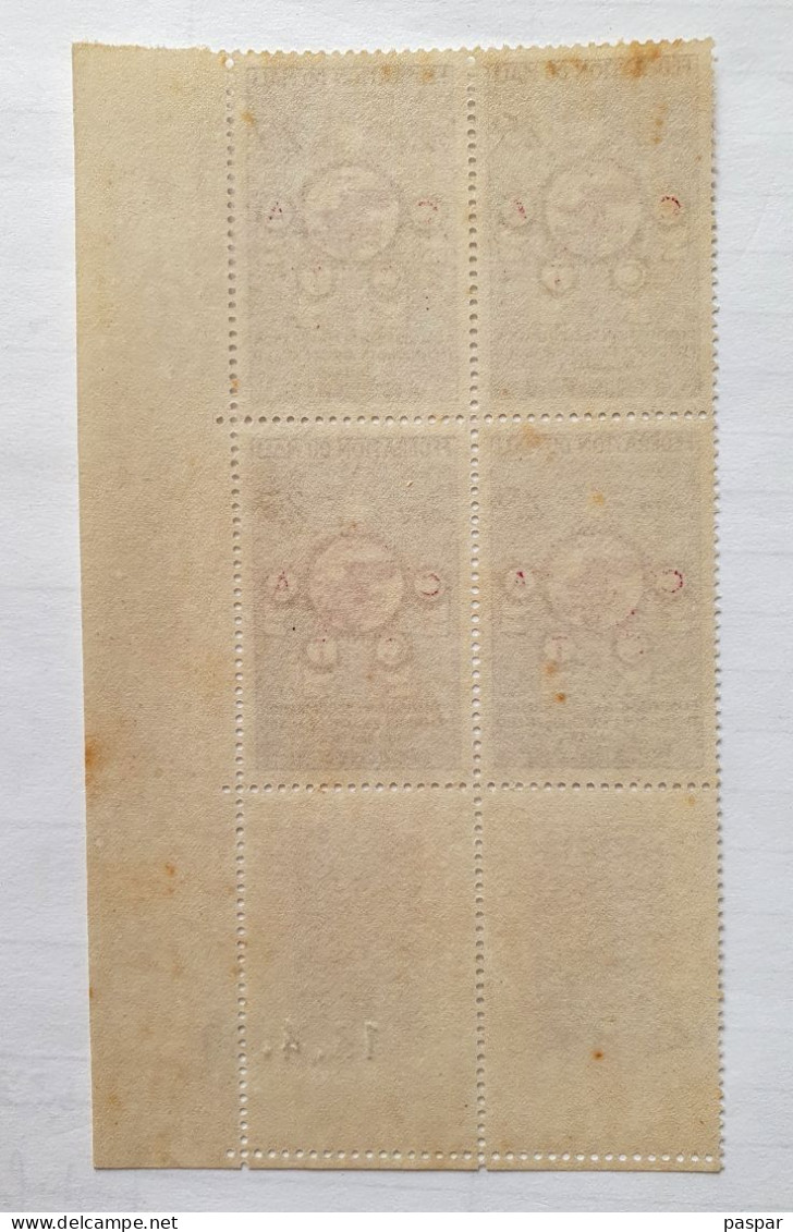 Bloc De 4 Timbres Neufs 25F Fédération Du Mali 1960 Coin Daté 13. 4. 60 - Commission De Coopération Technique - YT ML9 - Malí (1959-...)