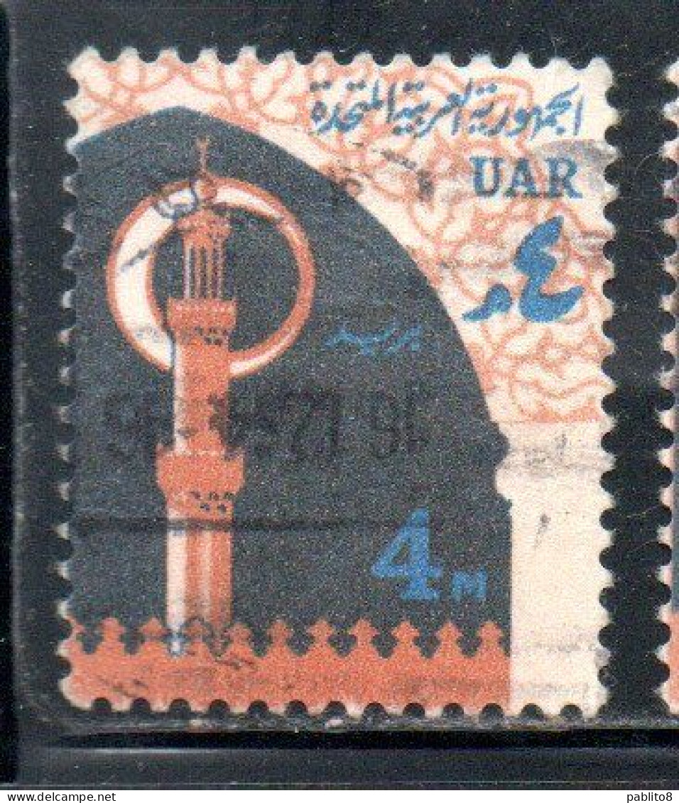 UAR EGYPT EGITTO 1964 1967 MINARET AND GATE 4m USED USATO OBLITERE' - Gebruikt